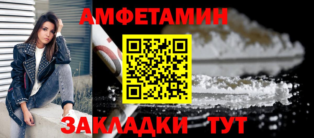АМФ VHQ Магадан