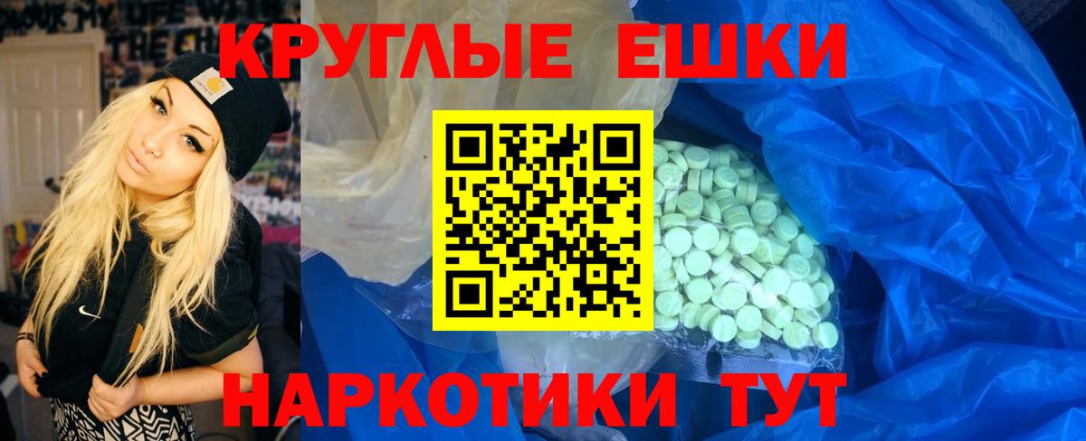 МЕГА tor  ЭКСТАЗИ louis Vuitton  Вход с VPN  Ecstasy  Ecstasy Punisher  Магадан 
