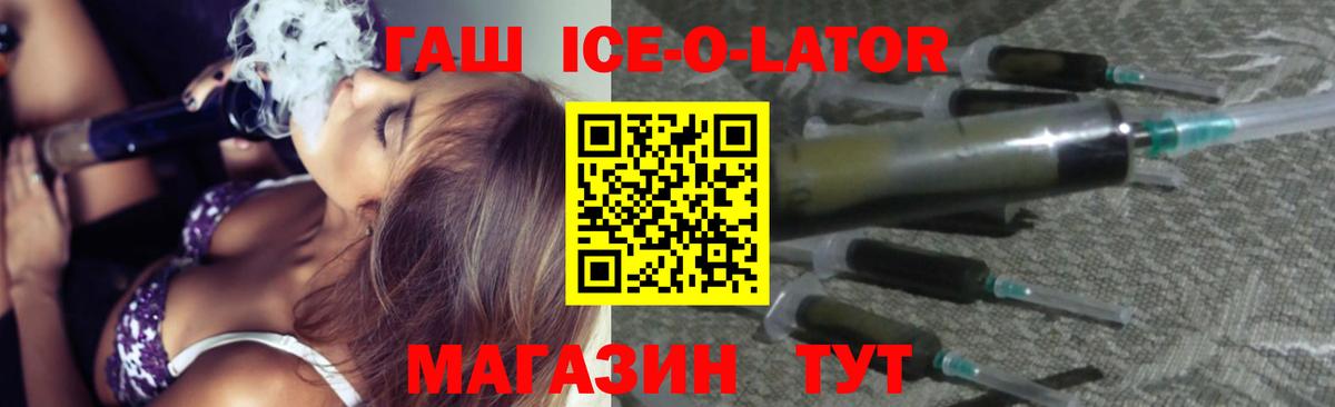 Магадан  ГАШ Cannabis  ГАШ Premium  Вход с VPN 