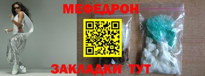 трава Бугуруслан