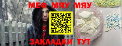 трава Бугуруслан