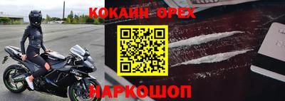 трава Бугуруслан