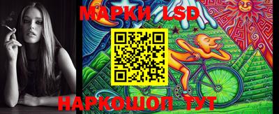 трава Бугуруслан