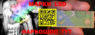 трава Бугуруслан