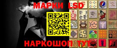 трава Бугуруслан