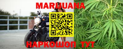трава Бугуруслан