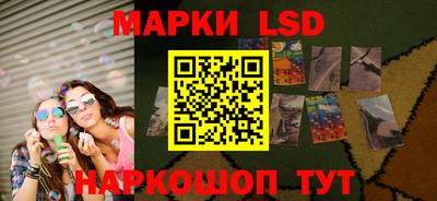 трава Бугуруслан