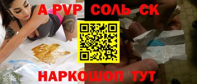 твердый Будённовск