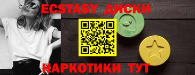 трава Бугуруслан