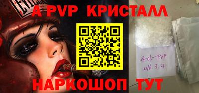 бутик Когалым
