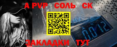 твердый Будённовск