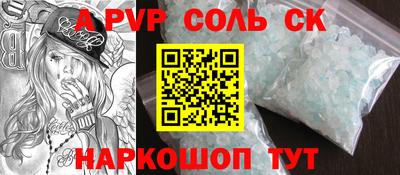 трава Бугуруслан