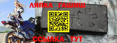 бутик Когалым