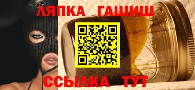 трава Бугуруслан