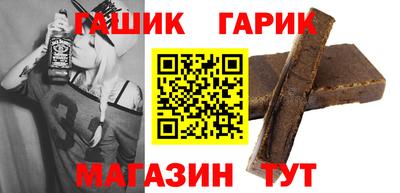 трава Бугуруслан