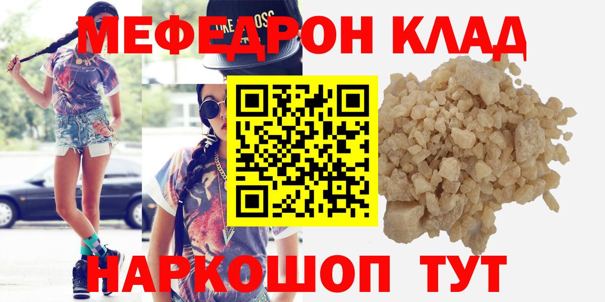 МЕФ Магадан