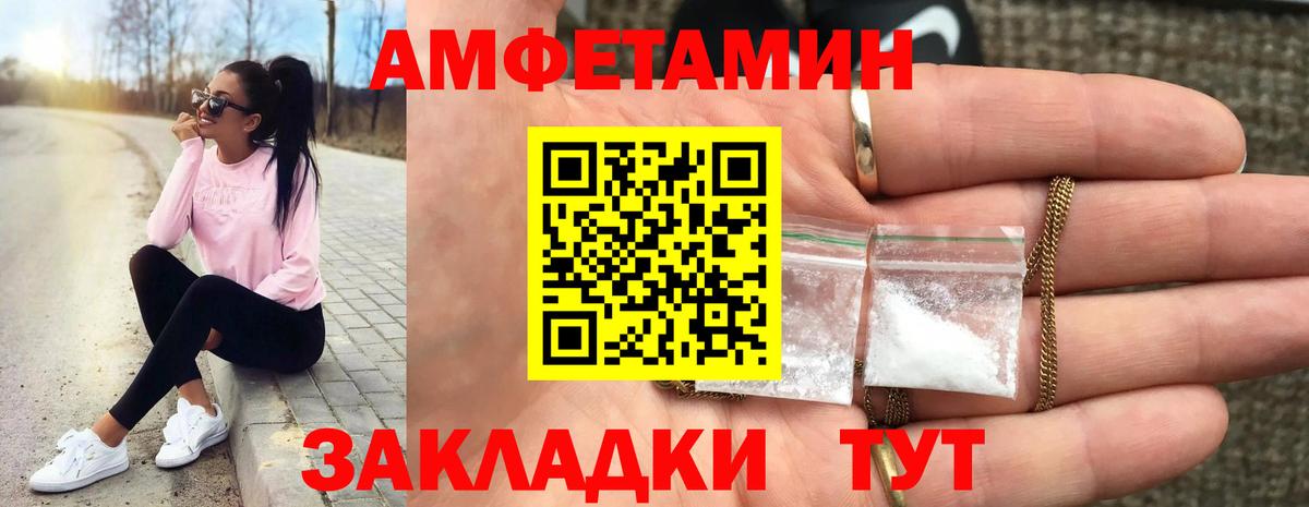 Магадан  Метамфетамин витя  Вход с VPN 