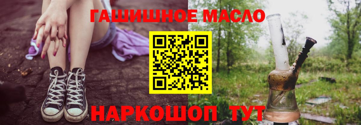 Дистиллят ТГК вейп с тгк  Вход с VPN  Магадан 