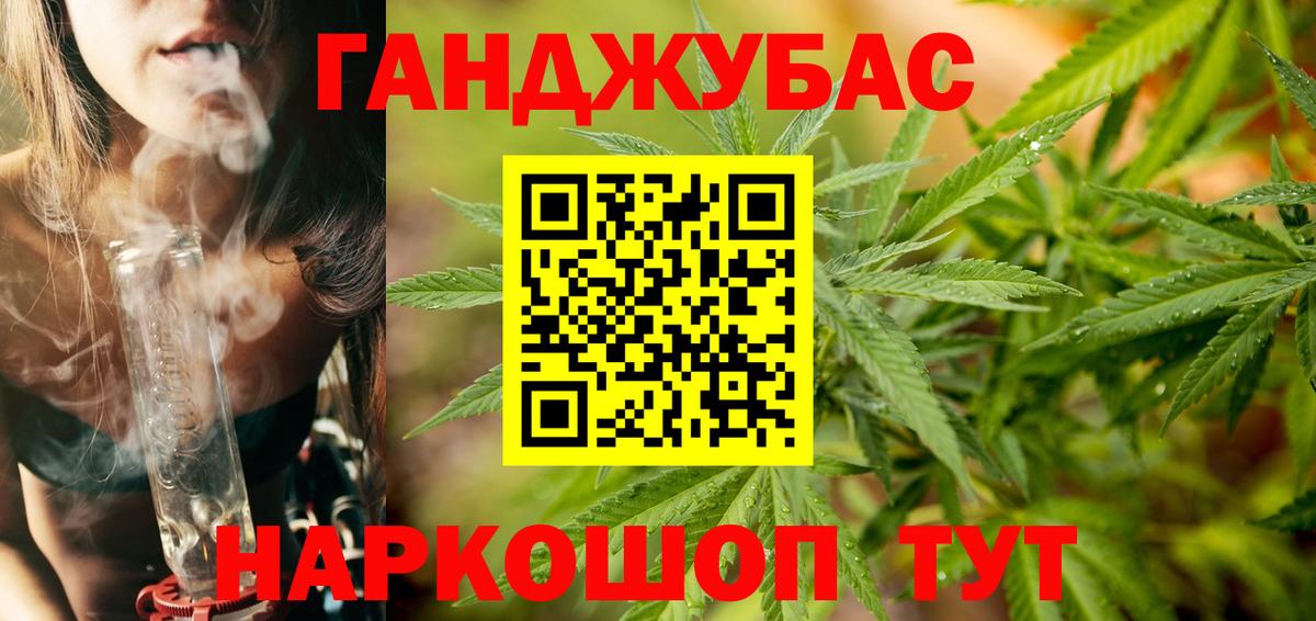 Канабис LSD WEED  Канабис LSD WEED  Вход с VPN  Магадан 