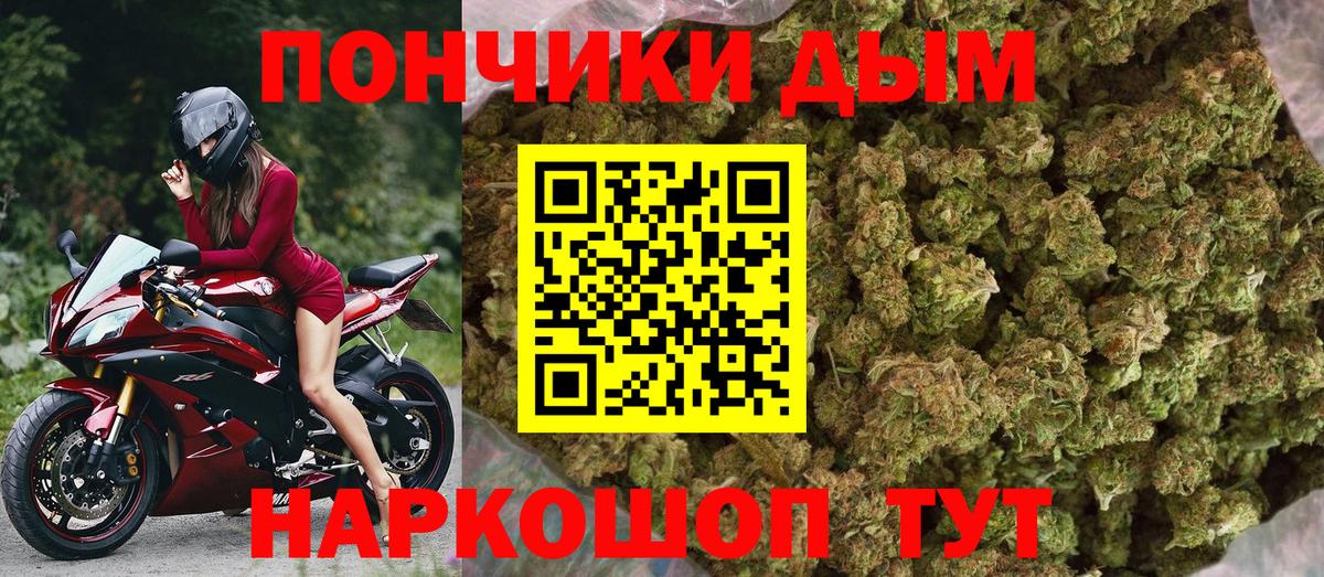 МАРИХУАНА OG Kush Магадан